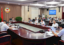 李微微主持省政协主席会议，传达学习和审议系列重要事项