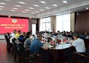 县政协召开2023年第10次党组（扩大）会议 暨十届23次主席会议