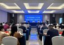 汉寿县政协召开大气污染防治专项民主监督会议
