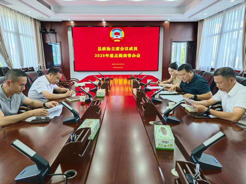微信图片_20250901174251_1
