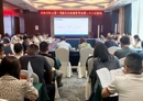 政协汉寿县第十届委员会常务委员会第二十二次会议召开